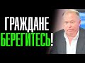 СРОЧНО! ДЛЯ РОССИИ! РОКОВАЯ НОВОСТЬ... КАРАУЛОВ 09.12.2020