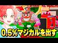 ブレインロットを盗めについに新しいイベントがくるぞ!【フォートナイト】