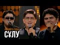 Сұлу МузАрт тобы Көңіл толқыны Музыка 