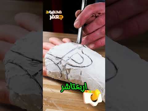 لاحظت حاجه غريبه جدا على اخويا يوسف الجزء الاول