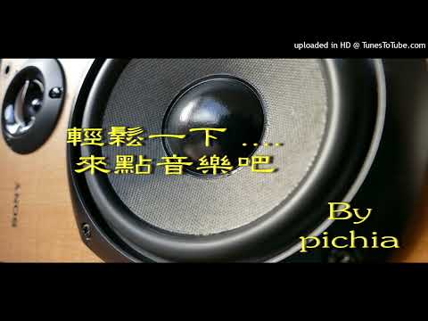 八三夭 feat. 柯佳嬿 - 抱一抱一下(鋼琴獨奏譜附歌詞,和弦 原調彈奏版-內含F及C大調兩種版本) - 阿璞