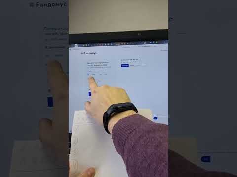 Результаты розыгрыша 30.11