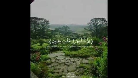 آيات تفوق الوصف -هزاع البلوشي