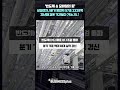 '반도체·모바일의 힘' 삼성전자, 1분기 영업이익 57조 2328억 지난해 같은 기간보다 756.1%↑#삼성전자 #samsung #반도체 #HBM4 #SOCAMM2
