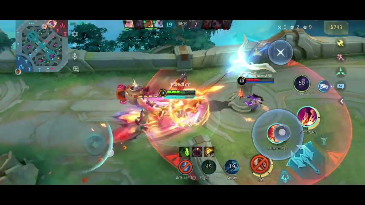 12 មករា 2026