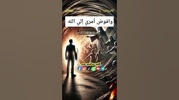 #ليالي رمضان 2025/1446سورة غافر مسجد الرحمن الهانوفيل الإسكندرية ❤️🌷