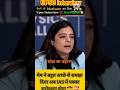 मैम ने तो Motivate कर दिया 🔥♻️👩🏻‍✈️ Motivational | Upsc Interview #upsc #ias #trending #motivation