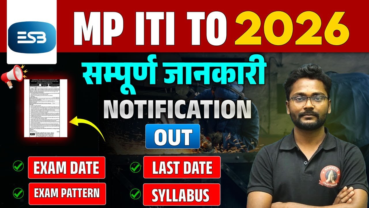 mp training officer vacancy 2026 I mp iti to draftsman civil 2026 I   🔥 mp iti to Surveyor vacancy 