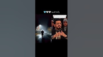 قرآن كريم بصوت جميل. راحة نفسيه #quran #المصحف #sunset #لايك #راحة_نفسية