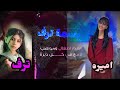 نشيد ترف لنجمه اميره عبده ــــــــ في حفل وداع اميره عبده ــــــــ اطفال ومواهب 