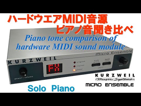 【1/31まで】 Kurzweil ME-1 Micro Ensemble KURZWEIL Micro Ensemble 