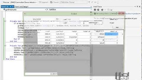 025 تعبئة مربعات النصوص من شبكة البيانات  (دورة التعامل مع قواعد البيانات باستخدام VB.net