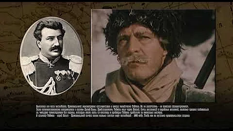 ПЕРВАЯ ЦЕНТРАЛЬНОАЗИАТСКАЯ ЭКСПЕДИЦИЯ НИКОЛАЯ ПРЖЕВАЛЬСКОГО