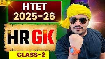 HTET 2025 HARYANA GK | HARYANA GK FOR HTET 2025 | HARYANA GK FOR HTET 2026 | HTET 2026 HARYANA GK