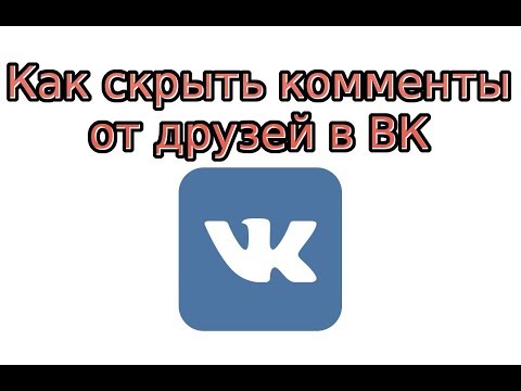 Видео: Как да видите кой сте във отметките на Vkontakte