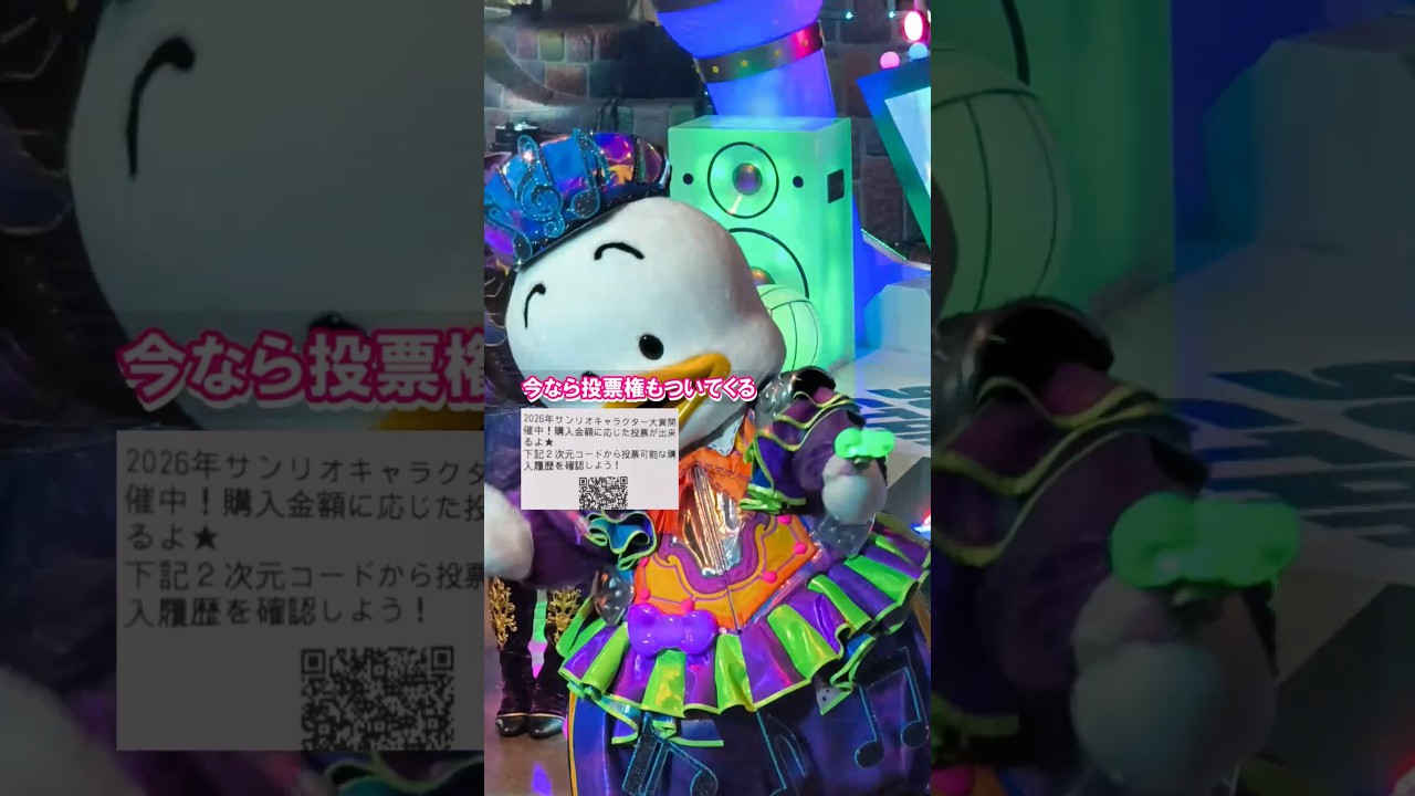 一日50投稿 #ペックル #サンリオキャラクター大賞
