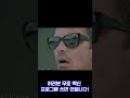 컴퓨터에 백신을 설치하지 않아도 되는 이유 #Shorts