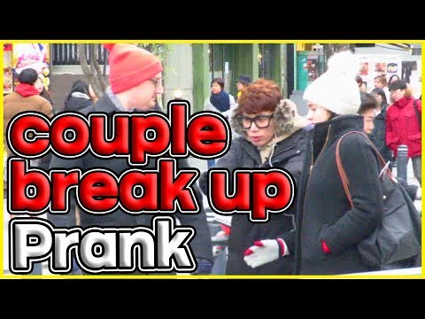 couple-break-up-prank