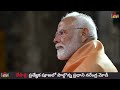 Pm narendra modi lepakshi temple bandagi tv bandagi9