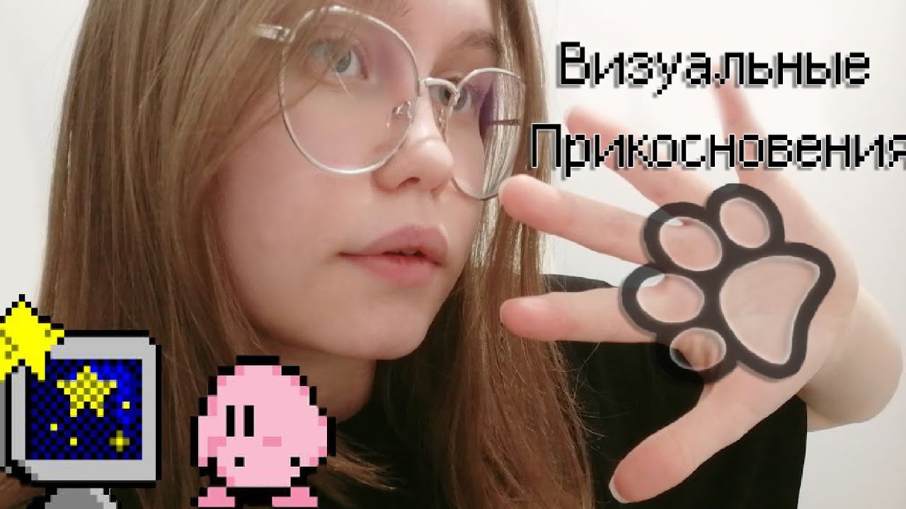 два касания по экрану