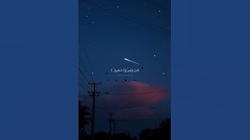 القارئ عبدالرحمن مسعد ( الله الذي خلق السماوات والارض )