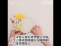 全世界獨一無二 浪漫花冠頭飾DIY♡