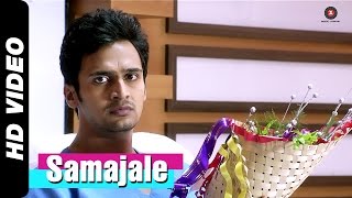 Samajale Official Video Miss Match Asha Bhosle Bhushan Pradhan & Mrinmai Kolwalkar