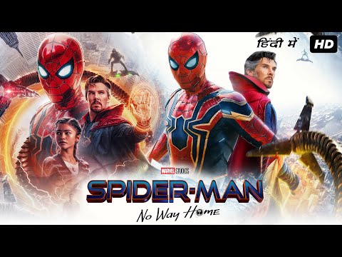 Spiderman No Way Home Full Movie Hindi Dubbed | Tom Holland | Spiderman No Way Home Facts u0026 Analysis