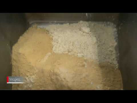 Inotec Mixer and Emulsifier - Best Austrian Cut - YouTube