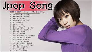 90's All-time Million Hits ♥ J Pop 90 Medley ♥ Japanese Hit Songs Representing The 90's