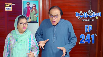 Bulbulay Season 2 | Episode 241 | 24 February 2024 | ARY Digital