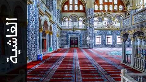 سورة الغاشية مفتاح السلطني - Surah Al-Ghaashiya Muftah Alsaltany - رواية  ابن ذكوان عن ابن عامر -