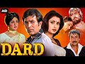Rajesh Khanna S DARD 1981 Full Movie Hema Malini Bollywood Romantic Movie Hindi Movie Rajesh Khanna S DARD 1981 Full Movie Hema Malini Bollywood Romantic Movie Hindi Movie
