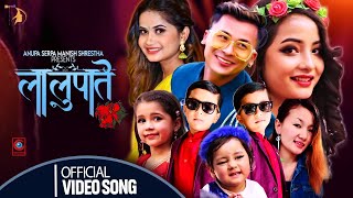 Lalupate by Anupa Sherpa, Eleena Chauhan & Manish Shrestha| Ft.Jvin/Jvis, Aayushi, Samaira| New Song