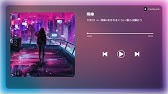 Tokio Amagasa 雨傘 日劇暴走兄妹主題曲 Youtube Tokio Amagasa 雨傘 日劇暴走兄妹主題曲 Youtube