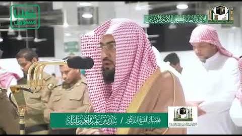 تلاوة فضيلة الشيخ د.#بندر_بليلة -حفظه الله- من صلاة الفجر 2 شعبان 1441 هـ | سورتا فاطر و يس .