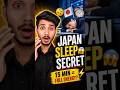 Japan Sleep Secret Will Shock You 😳 | How They Stay Fresh with Less Sleep! #marathifacts #facts