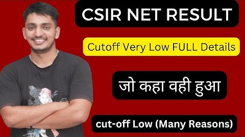 Csir net cut off 2023 | Cutoff All Subject | Csir net result 2023 | @gajendrapurohit-GATE-NET-JAM