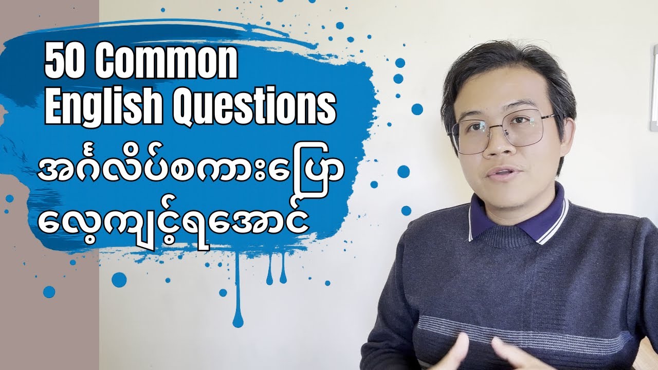 Давайте вместе попрактикуемся в английском | Диалоги на повседневном английском языке A1-A2. От н...