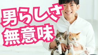 男らしい人ほど【実は病みやすい】その理由とは