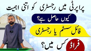 Property Registry Vs File System | Legal & Illegal, Complete Process By M Ismail