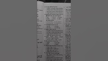 ts biology methodology bits - ts dsc - ts tet - shorts - shorts video #trending