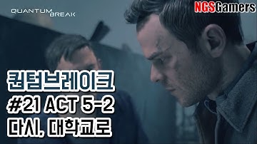 Quantum Break #ACT 5-2 Return to the University