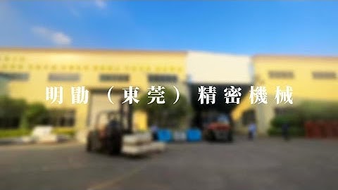 A World-Class, Top-Tier Large-Scale Machining Center！ #highspeedpress