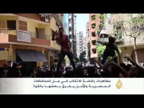مقتل 8 متظاهرين وجرح عشرات بحلوان