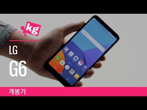 LG G6 개봉기: 해결사가 온건가요? [4K]