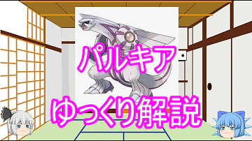 パルキア Mp3 パルキア Mp3