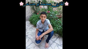 ارح سمعك وقلبك🎧💙//تلاوة هادئة💜/حالات واتس أب دينية✨/سورة الماعون بصوتي💚