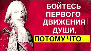 Самые искренние цитаты и афоризмы Великих Людей  Слова, которые проникают в душу