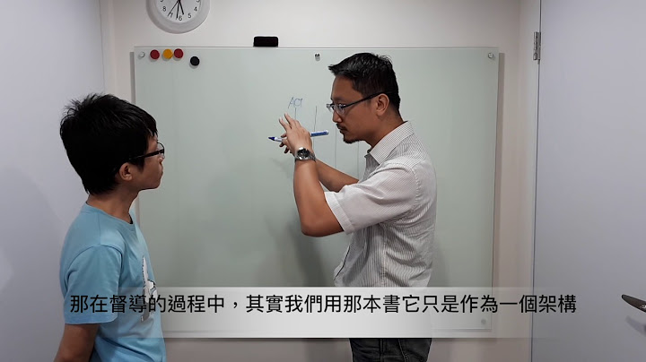 督導訓練讀書會 - 天天要聞
